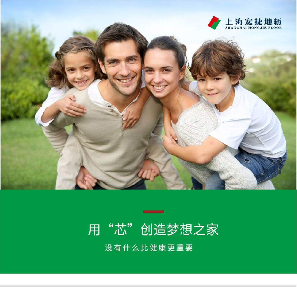 公司簡介-1_01.jpg