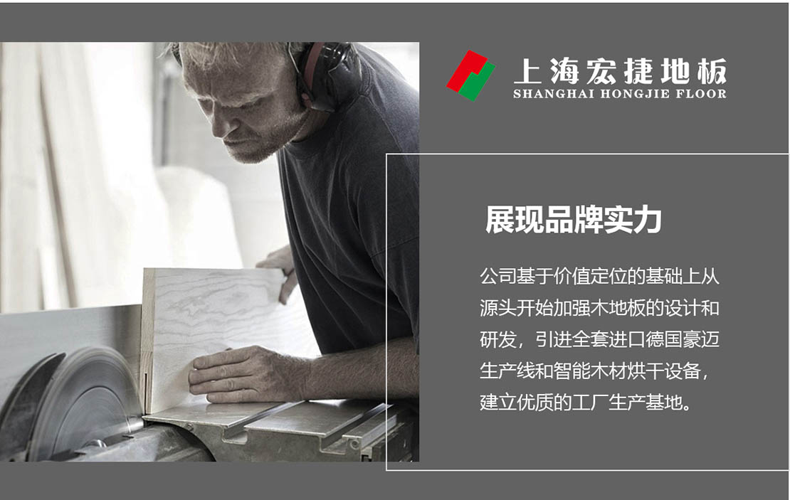 公司簡介-1_03.jpg
