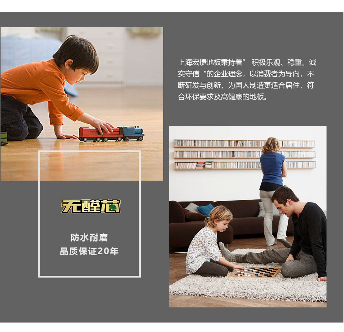 公司簡介-1_05.jpg