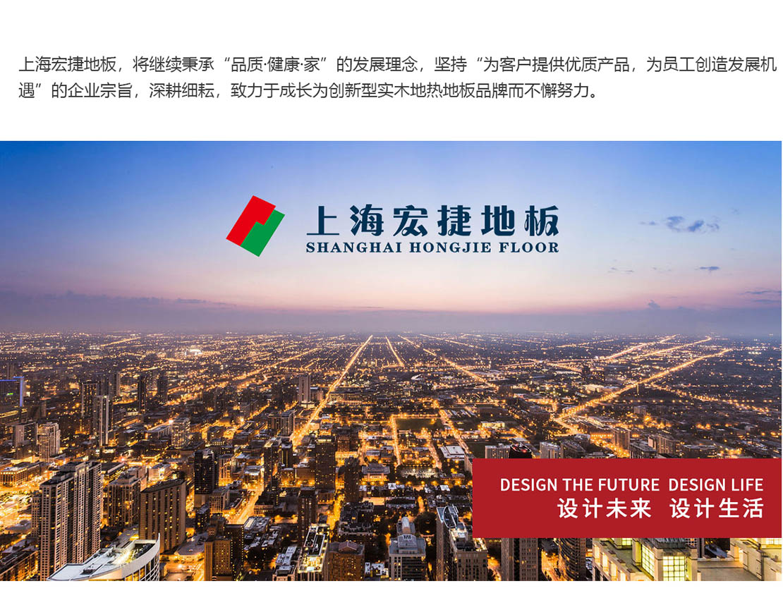 公司簡介-1_06.jpg