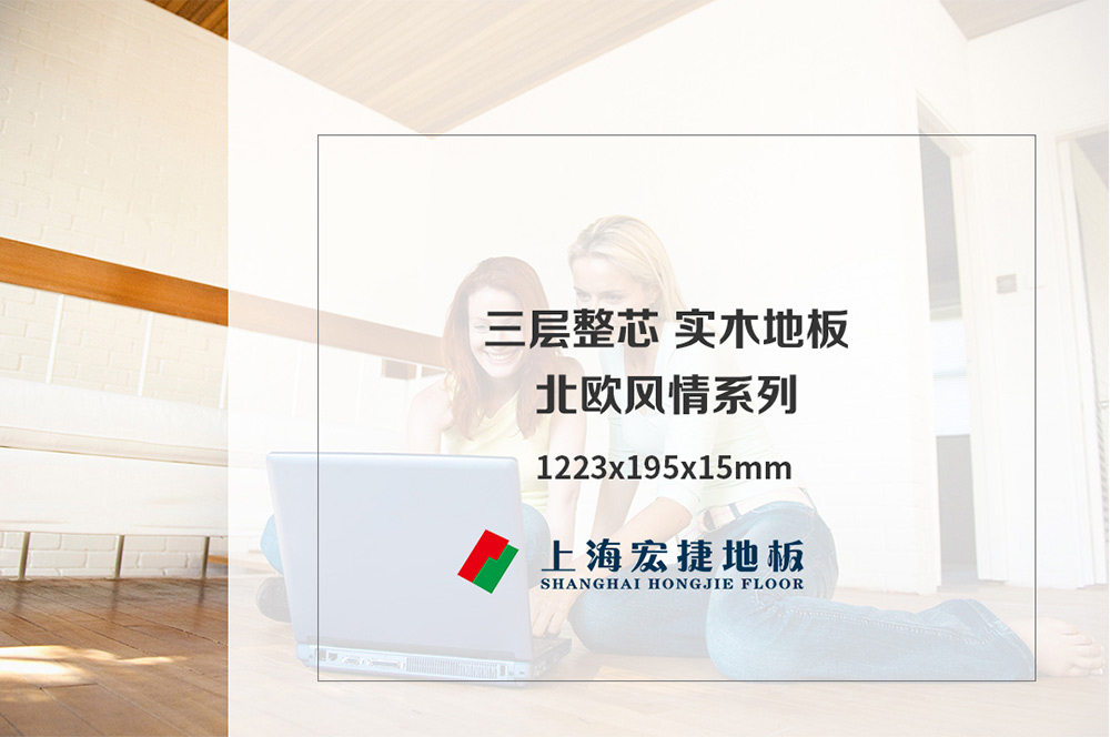 北歐風情_01_01.jpg